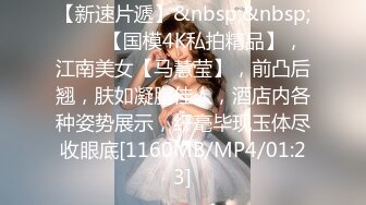 [MP4]星空传媒 XKYP008 女室友的秘密▌中条爱莉▌无套内射清冷御姐