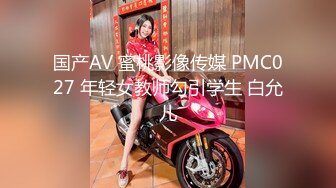 国产AV 天美传媒 TM0147 淫乱4P三儿媳 虞姬 顾小北 王小妮