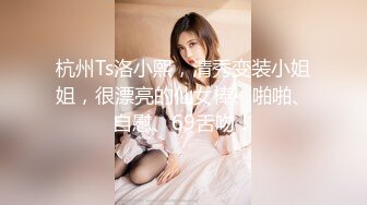 [MP4]STP29715 无敌粉穴网红女神！白嫩美乳超柔软！掰穴特写超嫩，玫瑰花肛塞洞口磨蹭，难得一见的美穴 VIP0600