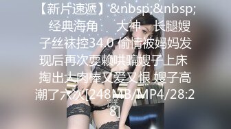 [MP4]國產AV 星空無限傳媒 XK8157 極致迷奸 快速抽插昏迷女下屬迷人胴體番 明兒