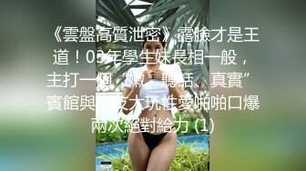 [MP4]短裙棉袜清纯马尾妹完美视角超近距离拍摄口交舔弄喜欢大哥JB吗