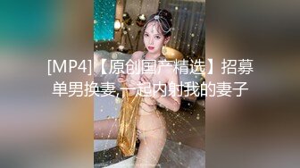 [MP4/ 400M] 颜值不错的美乳少妇全程露脸把跳蛋塞进逼里，让大哥玩着奶子给吃鸡巴