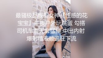 妹子又是在家孤独露出的一天