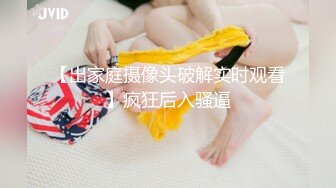 『凡哥』原版流出-海景酒店内射丝袜高跟鞋豪乳女神