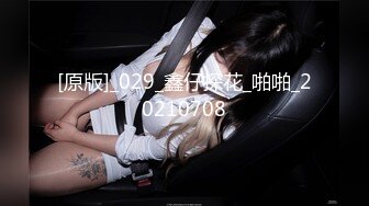 气质美女小骚货，盲人按摩勾搭技师，下面塞的跳蛋，精油揉胸，娇喘呻吟，脱下技师裤子，埋头吃屌