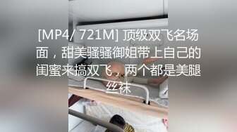 东北女老师李然然