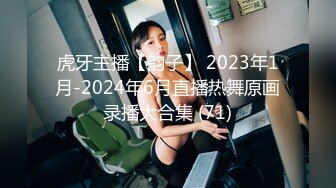 虎牙主播【韵子】 2023年1月-2024年6月直播热舞原画录播大合集 (71)