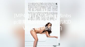 【新片速遞】&nbsp;&nbsp;男人向往的香艳生活 两个美女和一个男的在酒店双飞尽情做爱，兔女郎 情趣黑丝，情欲冲动不停揉捏添吸狠狠抽插[2.98G/MP4/02:15:08]