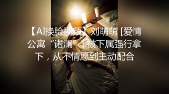 高颜值到童颜巨乳小姐姐和炮友路边森林啪啪 呻吟声淫荡可射!