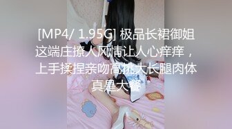 [MP4]STP29718 ?果冻传媒? YCM053&nbsp;&nbsp;试婚大作战 - 下▌斑比 ▌开档黑丝极品鲍鱼 狂轰后入爽到失神 超深女上位宫口榨精 VIP0600