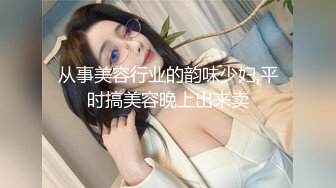 画面超刺激！校花被猥琐大汉干了~【杨洋小妹妹】颜射~爽死了，疯狂舌吻，最后射了一身，蜜桃臀绝美 (4)