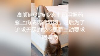 反差女教师人妻『zm宝儿』内射进老师的小穴里吧~废物老公在下面接住淫水吧