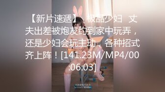 王者泄密流出极品眼镜反差婊校花美女刘璐与金主爸爸换装情趣内衣性爱视频与艳照