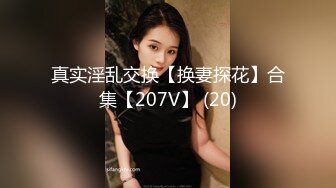 师范大学校花女神级小姐姐【高楠楠】被斯文眼镜男征服，对着镜子边口边拍，各种性爱视图流出