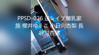 萝莉社 恋父萝莉 不想要后妈主动为爸爸排忧解难