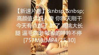 阳台上的母狗调教！极品巨乳女神，九儿闺蜜【BOBBY璐璐】定制福利，狐狸尾乳夹皮鞭道具SM