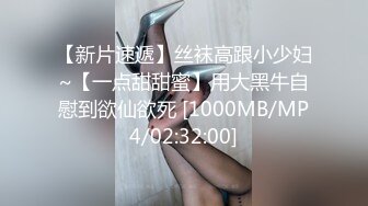 上课不专心打瞌睡的女同学被老师用手惩罚抠出淫水