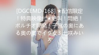 【新片速遞】身临其境✅非常会舔的露脸短发眼镜骚妹✅滋遛滋遛裹的很带劲抗不住几分钟就得交货4K画质[656M/MP4/02:29]