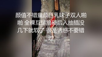 -泄密流出禽兽父亲乱伦调教刚长逼毛的高中生女儿 妹子长的还不赖