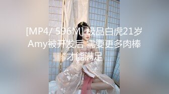 BJ葛姗姗231102-7