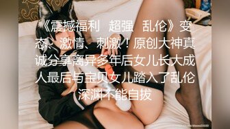 【新片速遞】&nbsp;&nbsp;酒吧女下班衣服都没来得及脱❤️无套后入酒吧女操着就是刺激，你一定喜欢的！[37M/MP4/06:04]