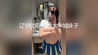 【新速片遞】&nbsp;&nbsp;高端泄密流出火爆全网泡良达人金先生❤️酒店豪华套房约炮95年大韩航空空姐掰穴舔逼4K高清原版[1556MB/MP4/36:08]