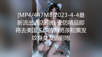 [MP4]麻豆传媒映画最新国产AV佳作 MD0117 迷姦新婚夜的嫂子 新郎喝醉弟弟强行开干准大嫂 巨乳新娘张芸熙