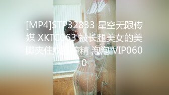 电报群VIP高清无水印，精液盛宴！变态老哥调教母狗堂妹，加精寿司+美足交，射逼上内裤里，再穿上含精内内2