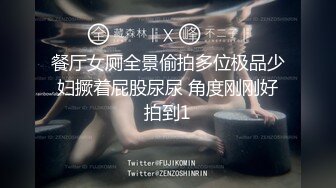 完美翘臀~模特~新合集【人体艺术之光】超级粉嫩~又美又骚~魔鬼身材~大尺度特写【23V】 (17)