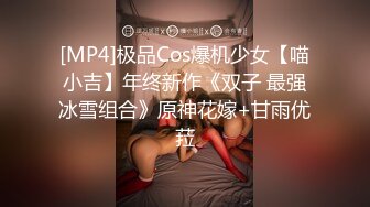 武汉的瓜友注意了 武汉大学[杨帆]极品班花无情被包养 性爱小视频完整流出