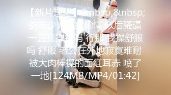 onlyfans亚裔双马尾小萝莉  被按着头 强制深喉【onlyskinnyboba】手 口 足 深喉 sm 猛干  就没把小萝莉【NV】 (169)