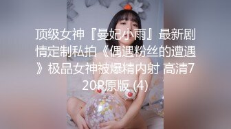 【AI换脸视频】李沁 鸡腿姑娘床上躺，两个男人轮流爽