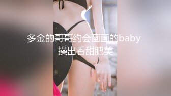 小姨子勾搭姐夫激情啪啪