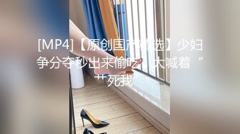 吃了颗伟哥和女友的大奶子闺蜜在出租屋啪啪