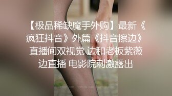 街头抄底漂亮的黑丝JK裙小姐姐穿的半透明的内裤