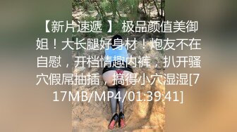 白金視頻性感尤物粉奶頭不停叫…(果哥出品)