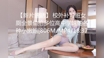 韩国极品淫妻巧克力牛奶 chocoletmilk (35)