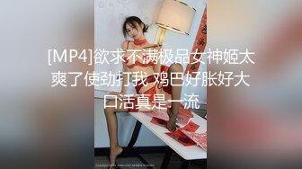 [MP4/8.5GB]2024-05-03 麻豆传媒 MDSR-0001-5 妖女榨汁 淫妖出世 群妖榨精 苏畅