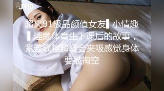 韩国彩琳女神系列合集~丝袜丝足啪啪【80v 】 (41)