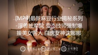 ★☆福利分享★☆〖淫靡婚纱母狗新娘〗新婚当天前男友过来扒开婚纱进入 穿着白色婚纱裙淫荡的服侍他人，被他人侵犯，是否会让你想起她穿圣洁婚纱时的样子