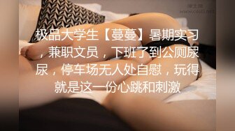 《顶级网红精品》露脸才是王道！短发气质美女网红大波反差女神【婴儿套娃】最新订阅，口交口爆深喉戴内置跳蛋露出紫薇喷水打水炮