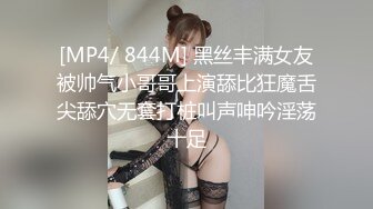 狂槽制服高跟兔女郎