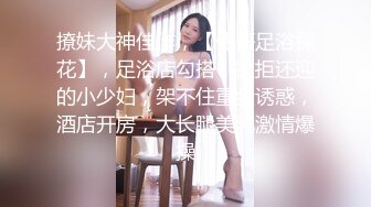 [MP4]STP27174 极品尤物新晋高端名媛极品大长腿黑丝御姐▌香菜公主▌七夕篇 婚前性回忆录 即使结婚了你的精液也全是我的 VIP0600