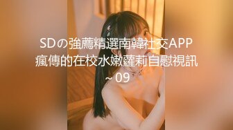 [MP4/ 1.36G]&nbsp;&nbsp;童颜巨乳小女友，全程露脸吃饱喝足开始伺候小哥哥，啥都会交乳交