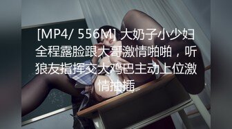 (sex)20230925_实习空姐腿精_1457105936