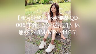 【推特 一杆钢枪】带女友给兄弟们操 和女友姐妹双飞 最新 (2)