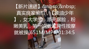 【某房160RMB热作品】迷奸单位刚离婚的少妇，第二弹 捆绑 翻眼 玩尿道 后入爽歪歪29V 100P