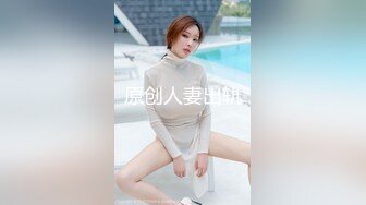 [MP4/868MB]麻豆傳媒 MKYTN002 後入風騷美臀小姨 夏晴子