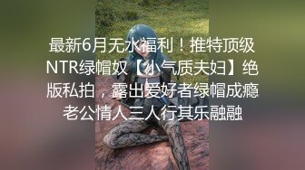 农村老年人的性生活，年过古稀口交乳交都玩上了，骚逼少妇勾搭大爷激情啪啪，老头真猛草逼真有劲，各种姿势3