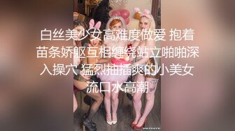 91茄子.微信认识的妹妹叫声超好听